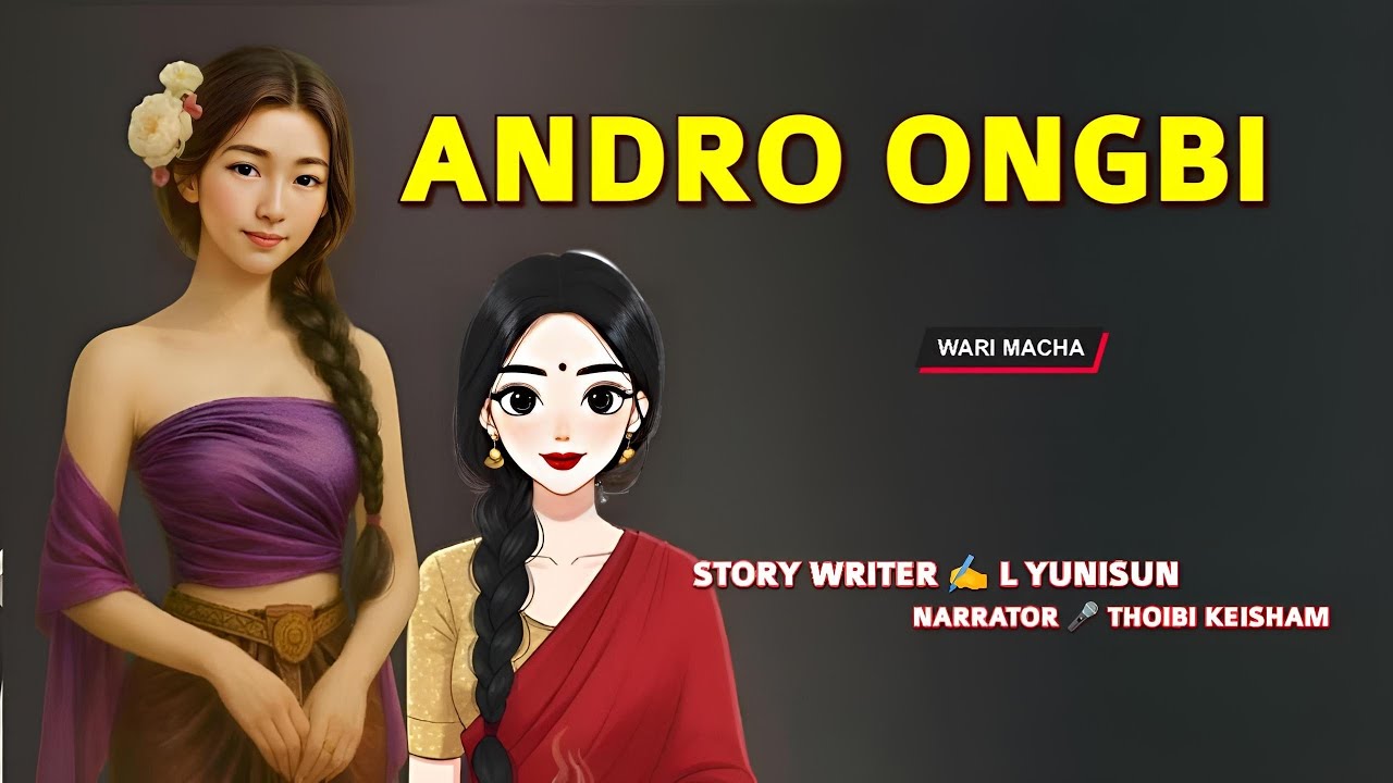 Andro Ongbi || Manipuri  History Story || Record 🎤 Thoibi Keisham || Story ✍️ L Yunisun