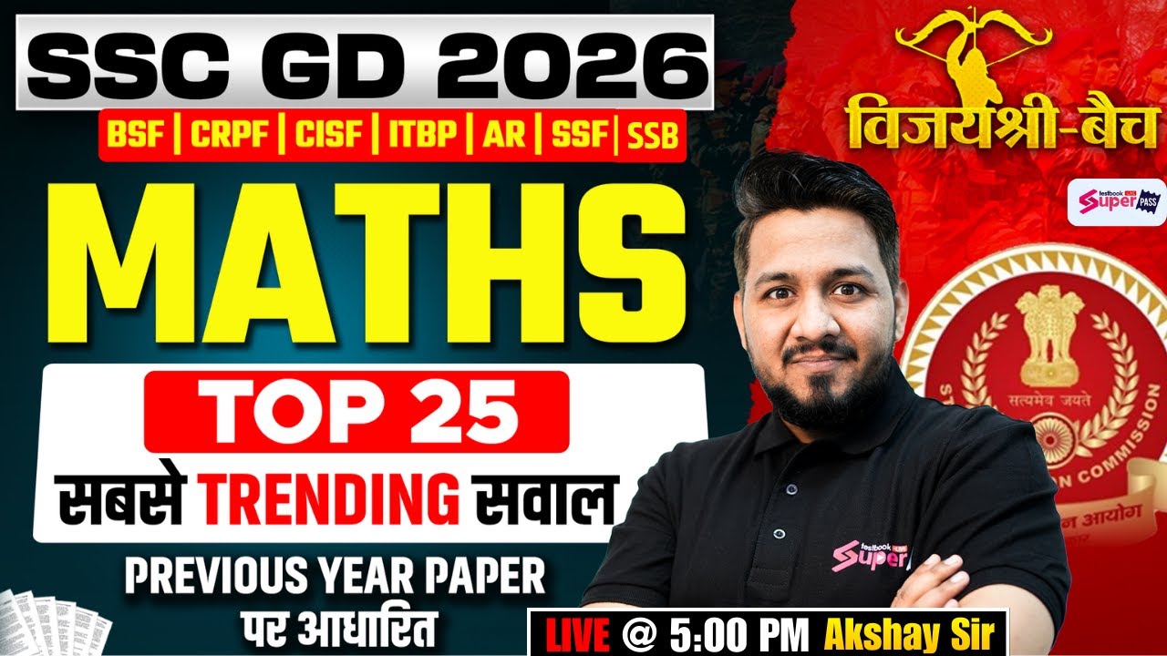 SSC GD 2026 Maths | Top 25 Most Important PYQs | SSC GD Maths Preparation by Akshay Sir | Testbook