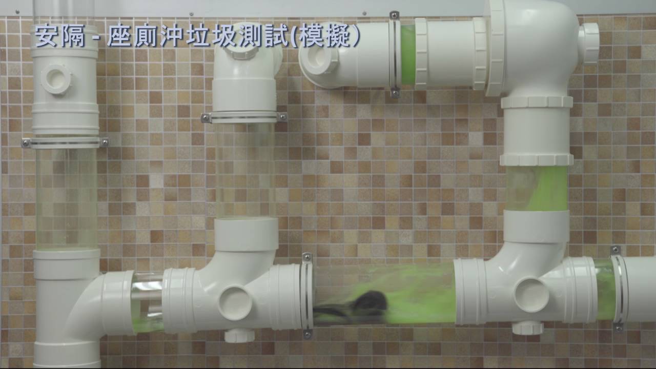 【安隔】詳細示範