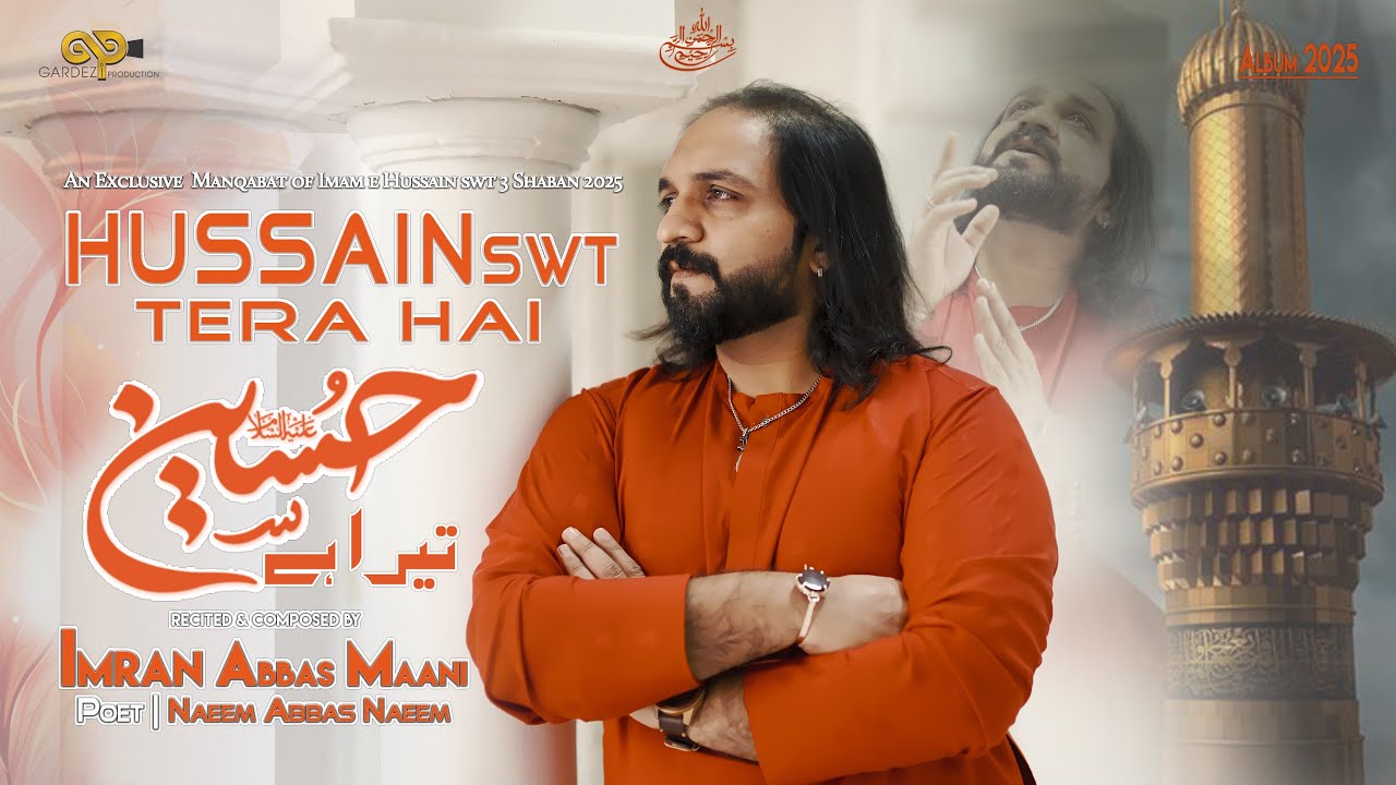 3 Shaban Manqabat 2025 | Hussain swt Tera Hai | Imran Abbas | New Manqabat 2025