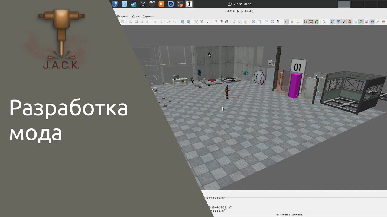 Разработка мода в J.A.C.K EDITOR