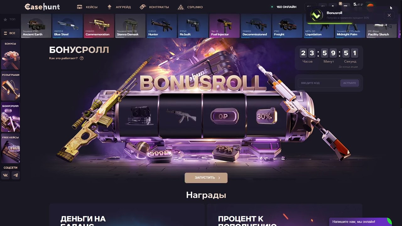 CASEHUNT ПРОДОЛЖАЕТ УДИВЛЯТЬ!!! КЕЙСЫ НЕРЕАЛЬНО ОКУПАЮТ!!!