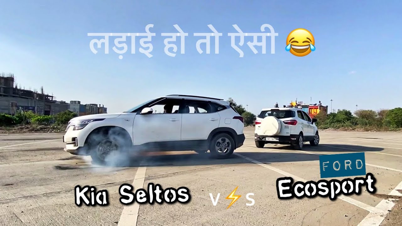 ये तो जीतकर ही दम लेगी 🔥 TUG OF WAR: Kia Seltos vs Ford Ecosport | Tochan