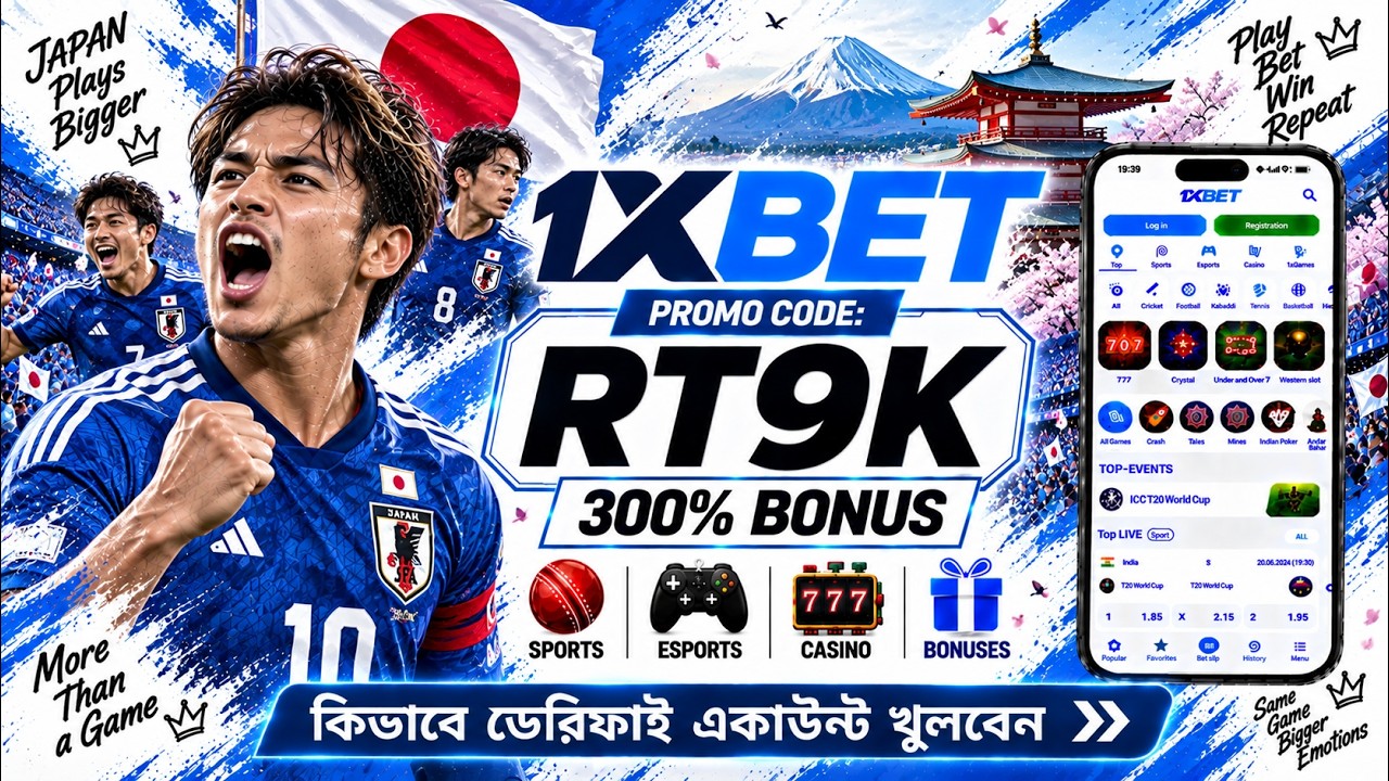 1xbet Promo Code 2026 / Free Boost 1xbet For Registration / How To Create 1xbet Account / 1xbet 2026
