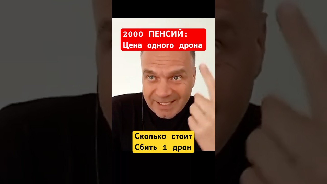Ширяев: ПУТИН НЕ ЗНАЕТ ЦЕНУ ВОЙНЫ