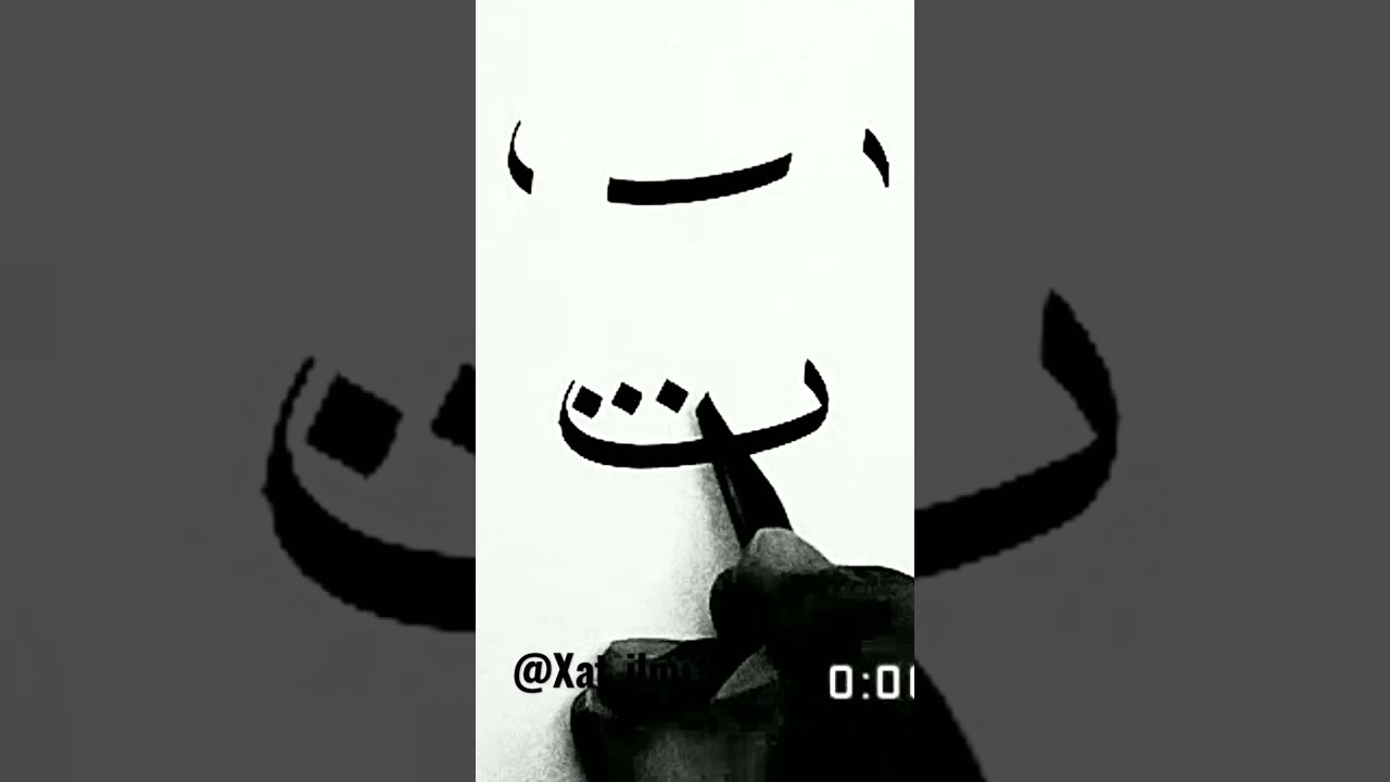 #nasx #videodarslik