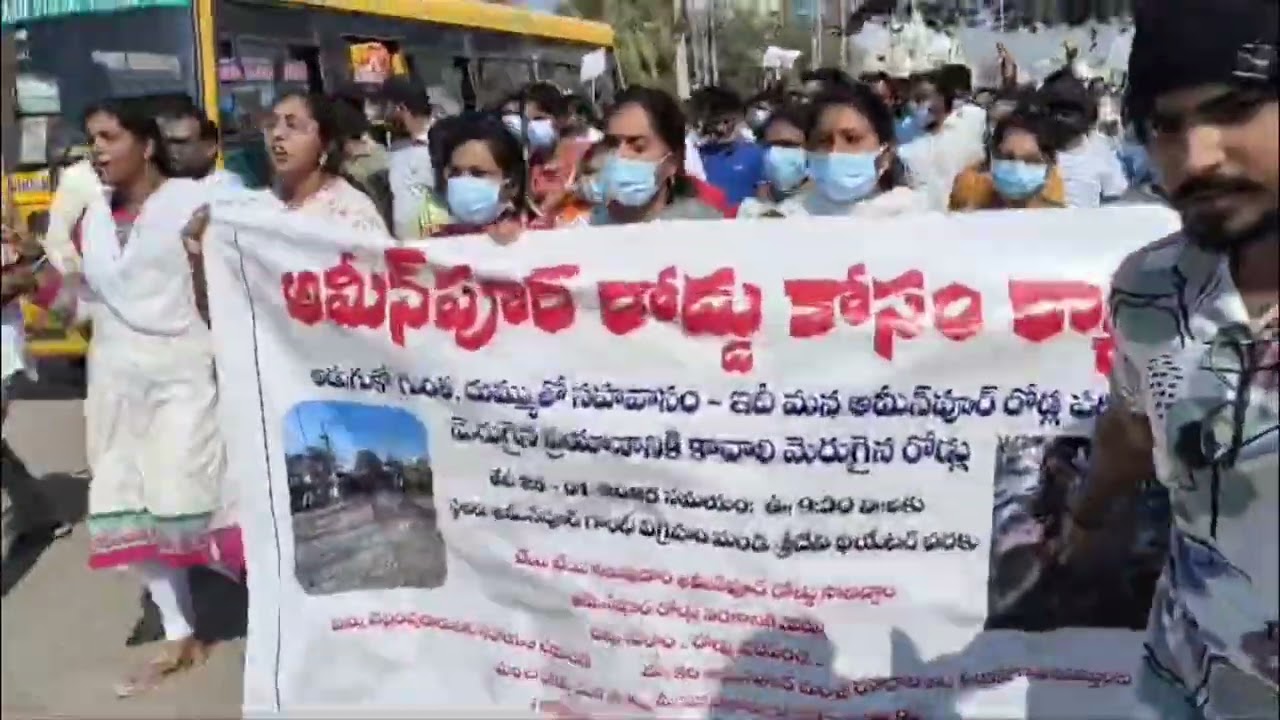 Rally for Roads || People's Protest for Roads🔥 ||  Ameenpur Hyderabad || Jan 26th , 2025
