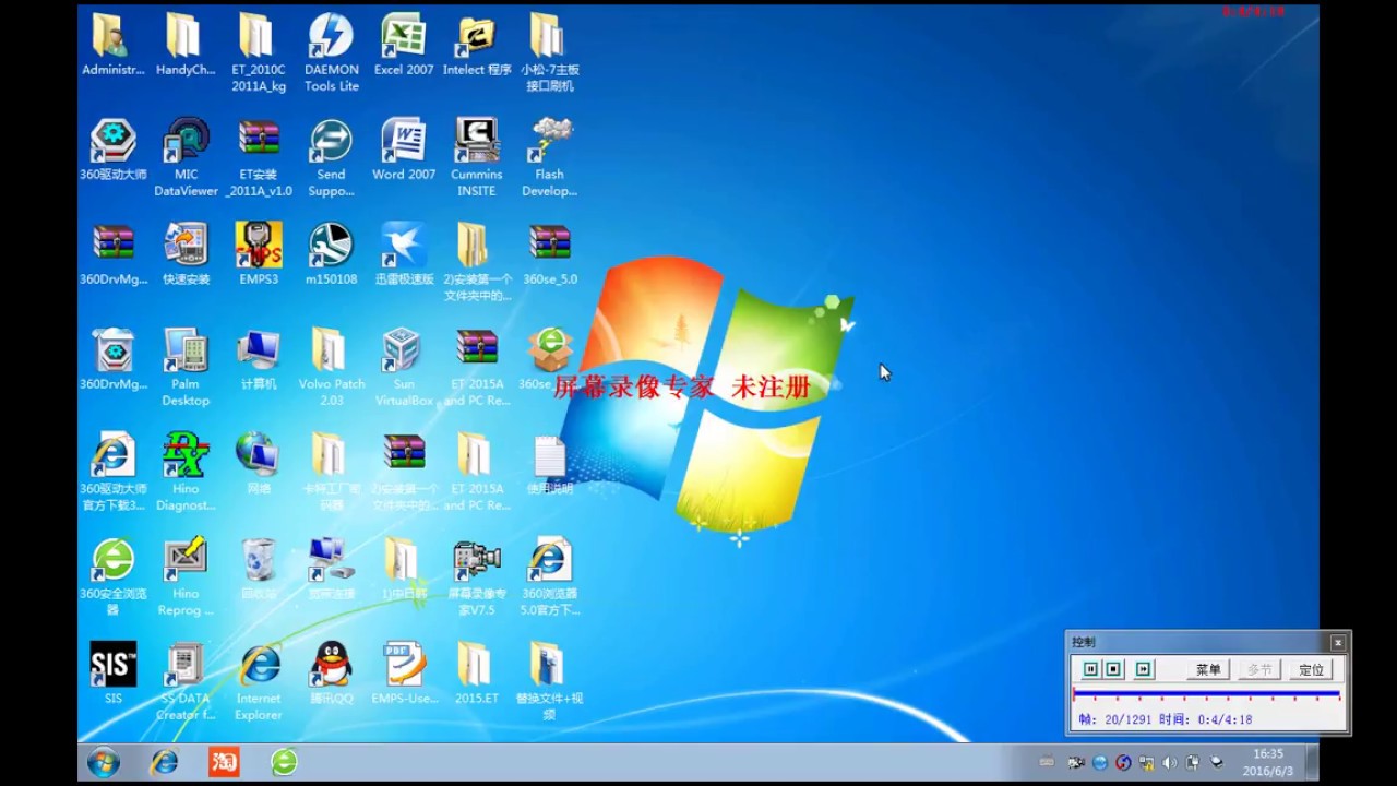 How to install CAT ET3