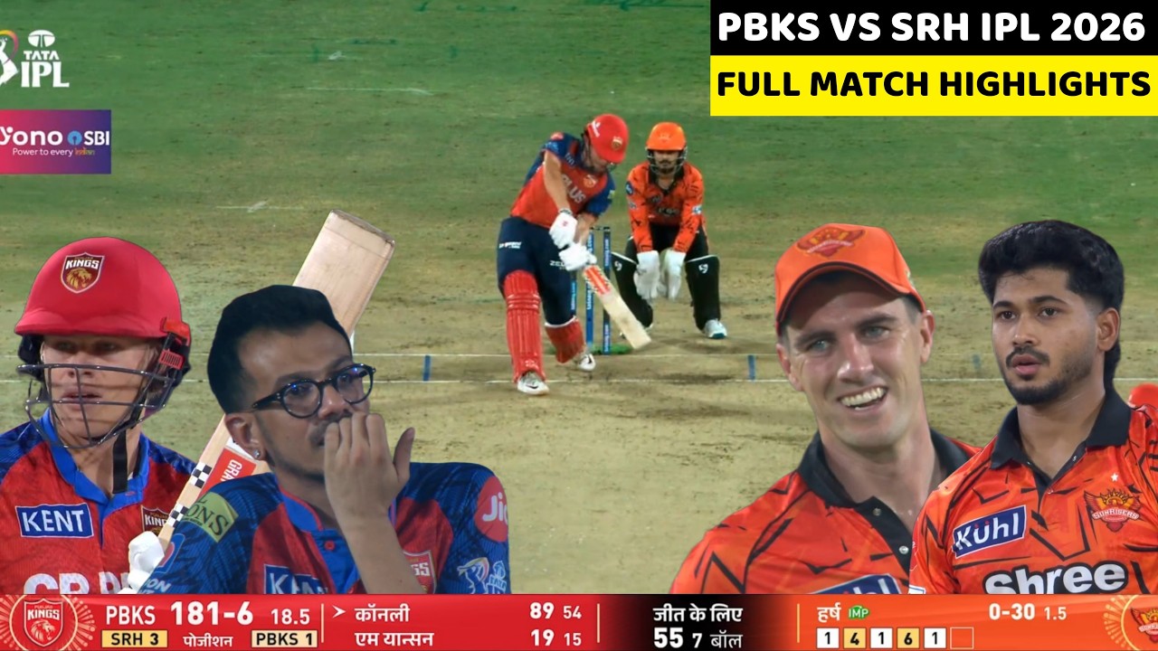 PBKS vs SRH IPL 2026 Full Match Highlights | Punjab vs Hyderabad IPL 2026 Full Highlights