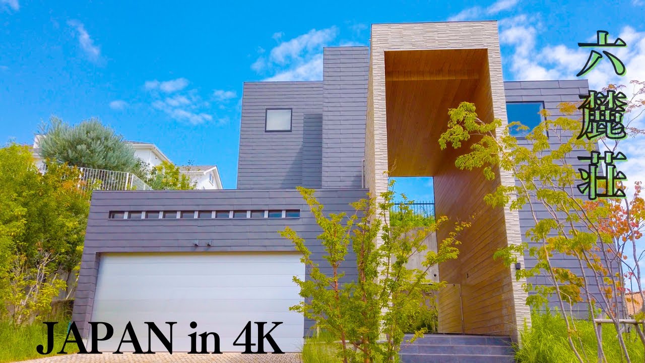 (4K) 高級住宅街の王者 六麓荘 豪邸ツアー 🇯🇵 Japanese modern house - only rich people living
