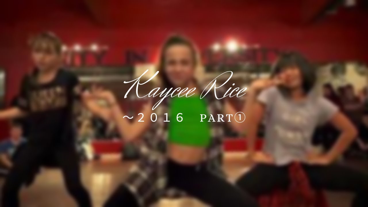 Kaycee Rice　〜２０１６Part①
