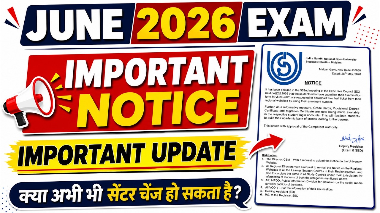 IGNOU June 2026 Exam Important Notice For All Students | IGNOU Exam Important Notice Release 2026