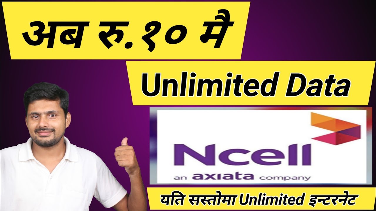 Ncell New Unlimited Data Pack || Ncell Short Hourly Unlimited Data Pack