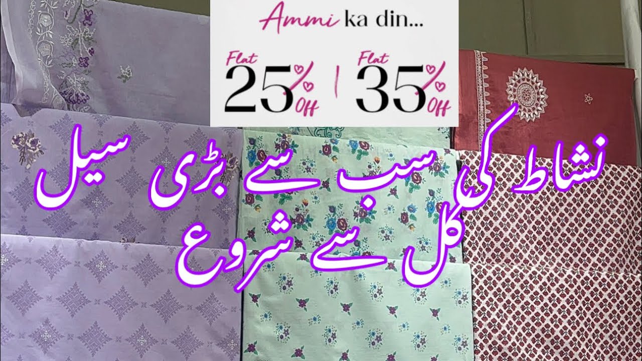 Nishat flat 35% off sale on summer unstitch collection 2025