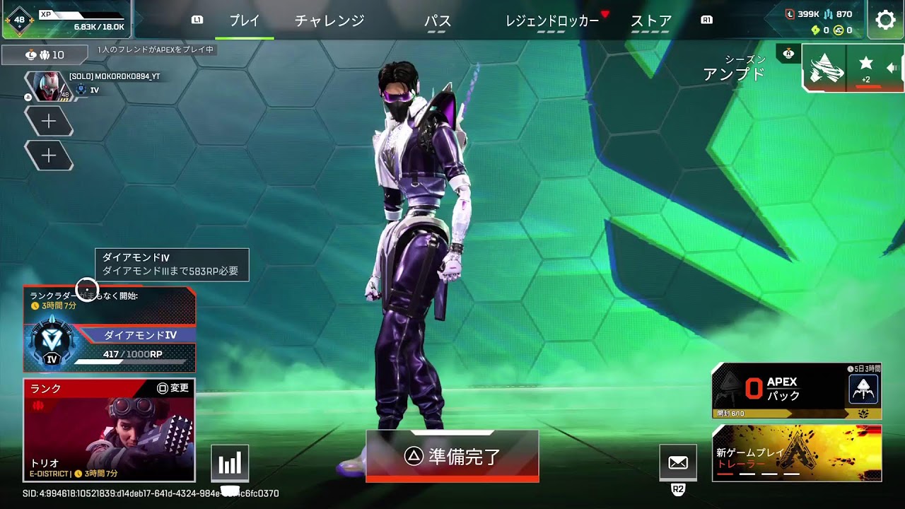 【APEX 】【CS】 ダイヤ3帰還のランク#Apex.#APEX