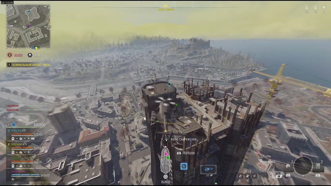 Call of Duty_PS5_Zimalintioner