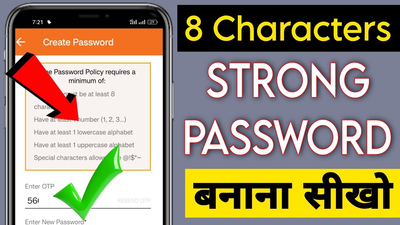 How to create an 8 character strong password | How to create a strong password