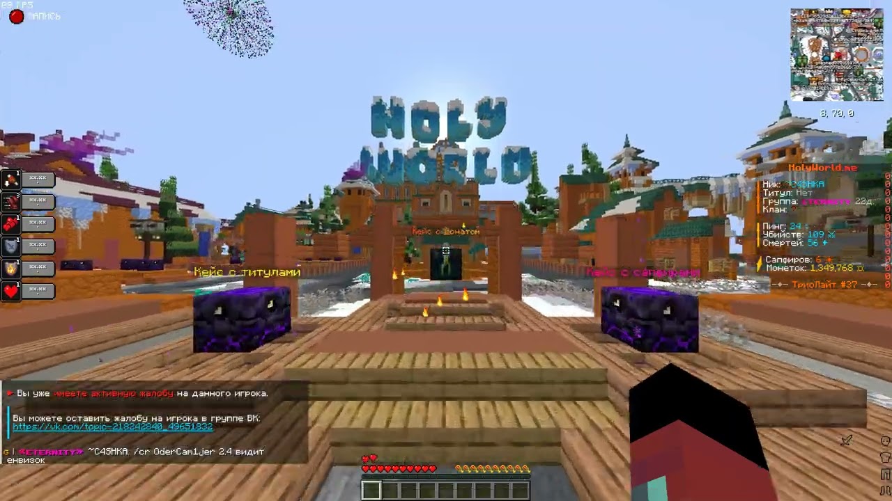 Minecraft 2025 12 03   14 29 47 01