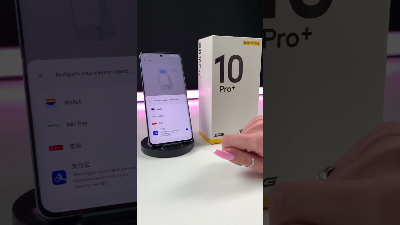 Как решить проблему с NFC на китайских смартфонах?