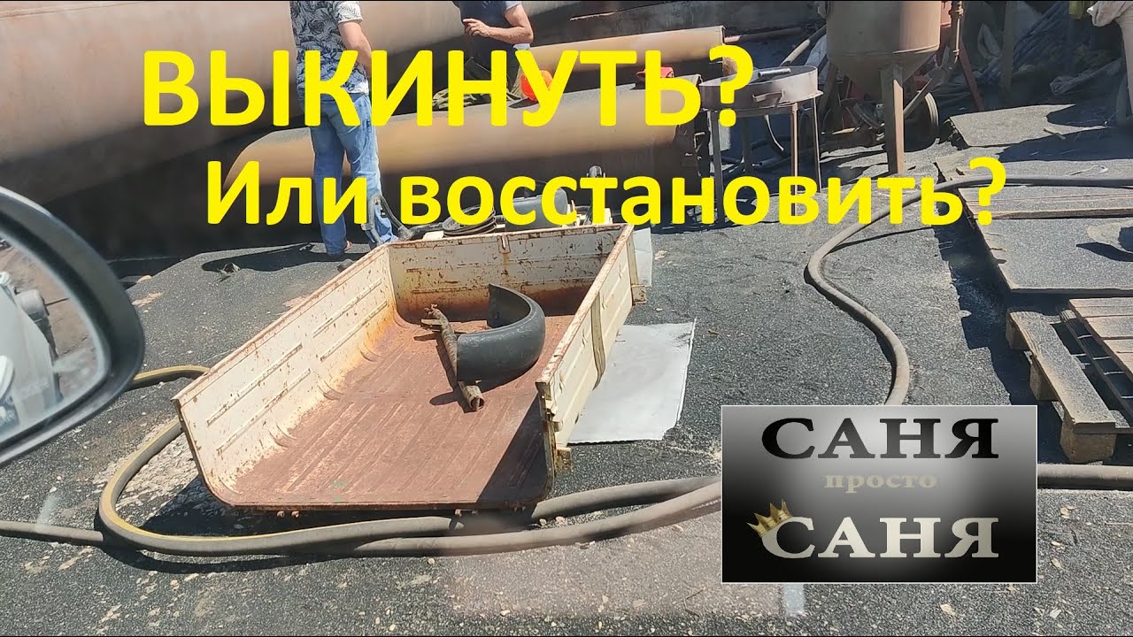 История одного  вмз 9.601