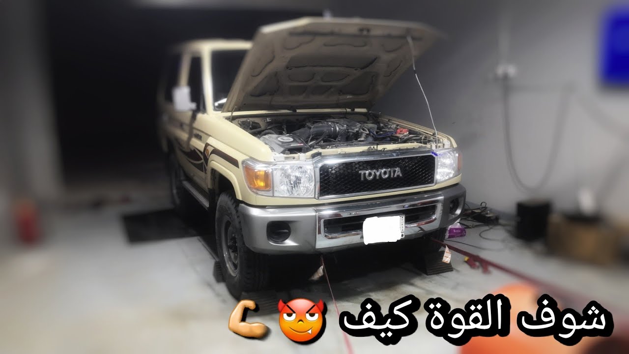 برمجت الربع +تسارع+وقومات😎💪 لايفوتكم المقطع🔥🔥