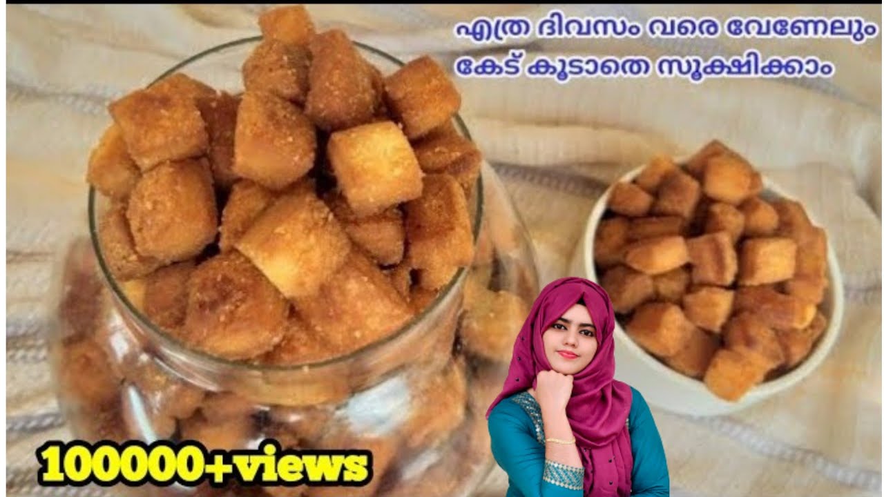എത്ര കഴിച്ചാലും മതി വരില്ല ഈ കേക്ക് അപ്പം👌!!Bakery style sweet snacks for eid||tea time snack
