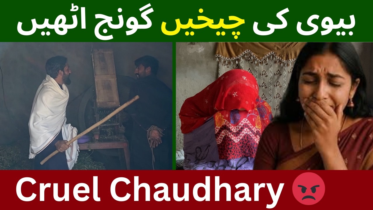 Power, Cruelty & Justice | A Village Story That Will Make You Cry | Desi Rang
