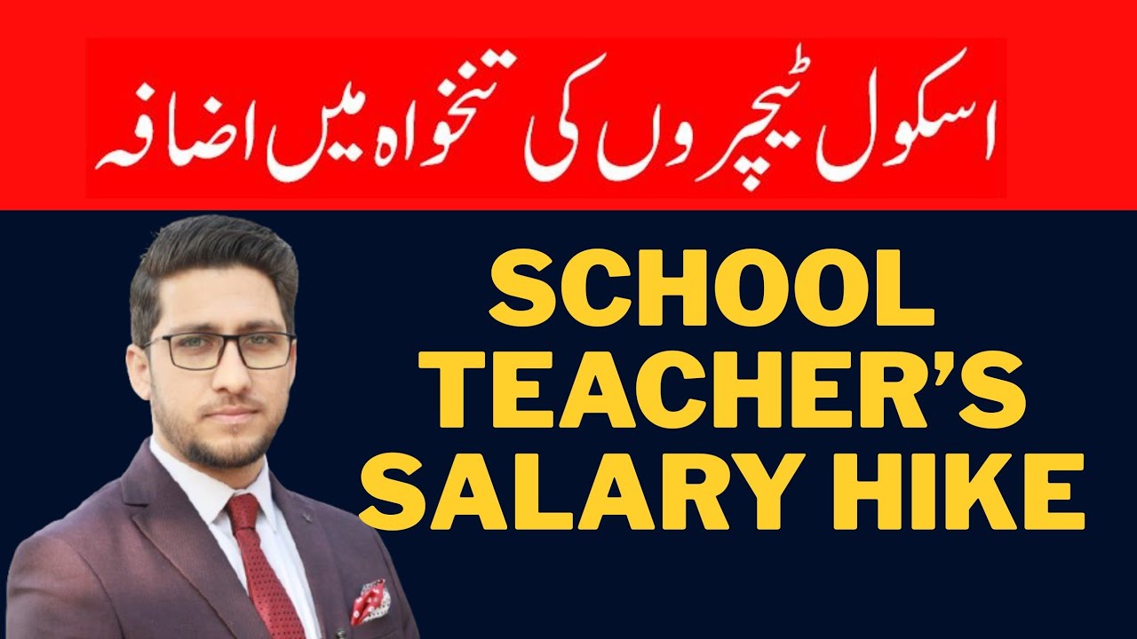 Salary Hike of School Teachers and instructors (UP)