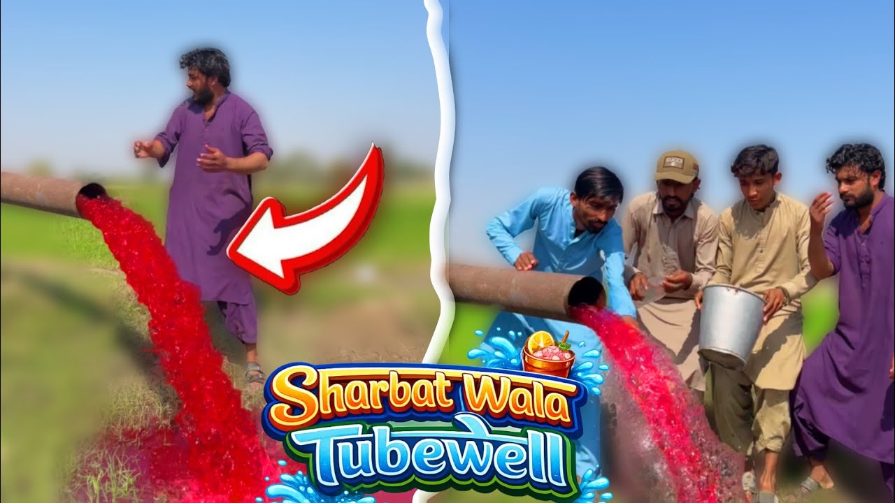 Tubewell Se Sharbat Nikla 😱 Gaon Wale Hairaan Ho Gaye | Comedy Video