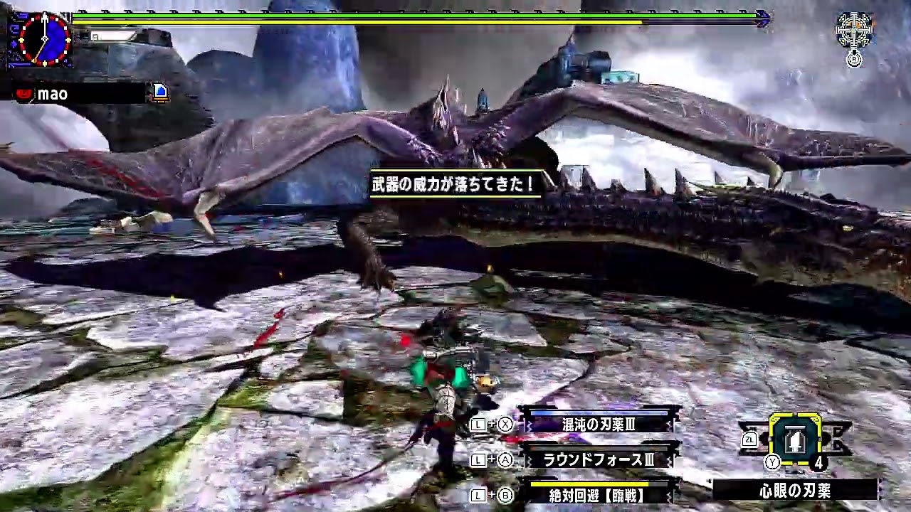 MHXX ミラボレアス 片手剣 09'19