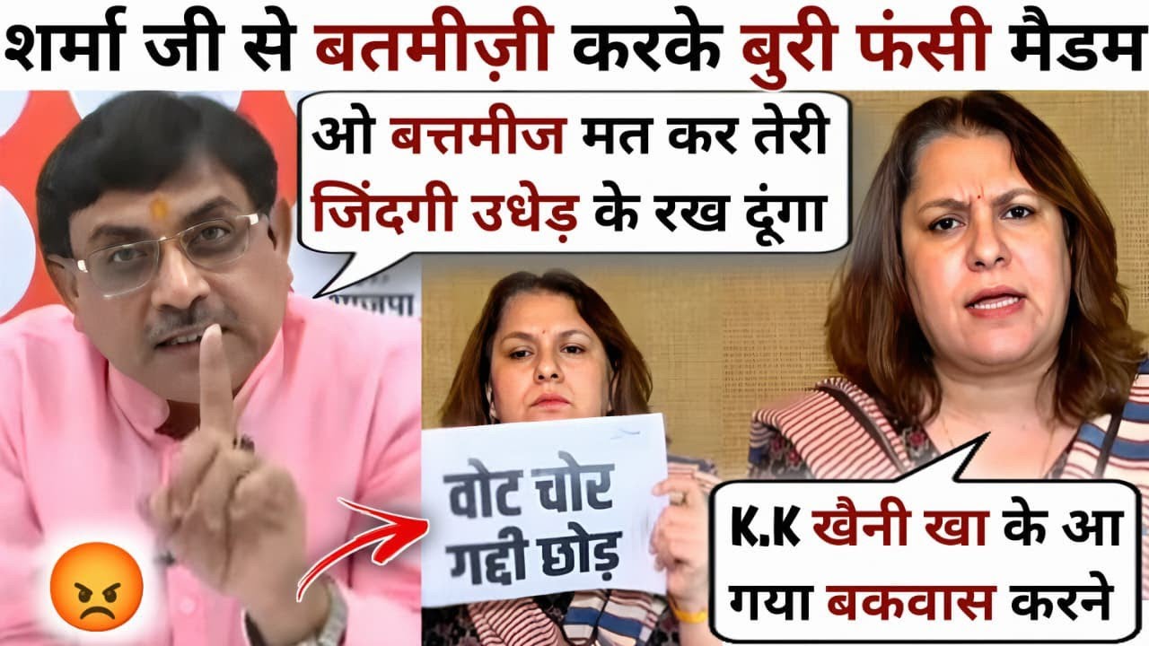 K.K Sharma BJP🔥Supriya shreenate Congress😡Latest Debate on SIR | Debates | The Debate Show
