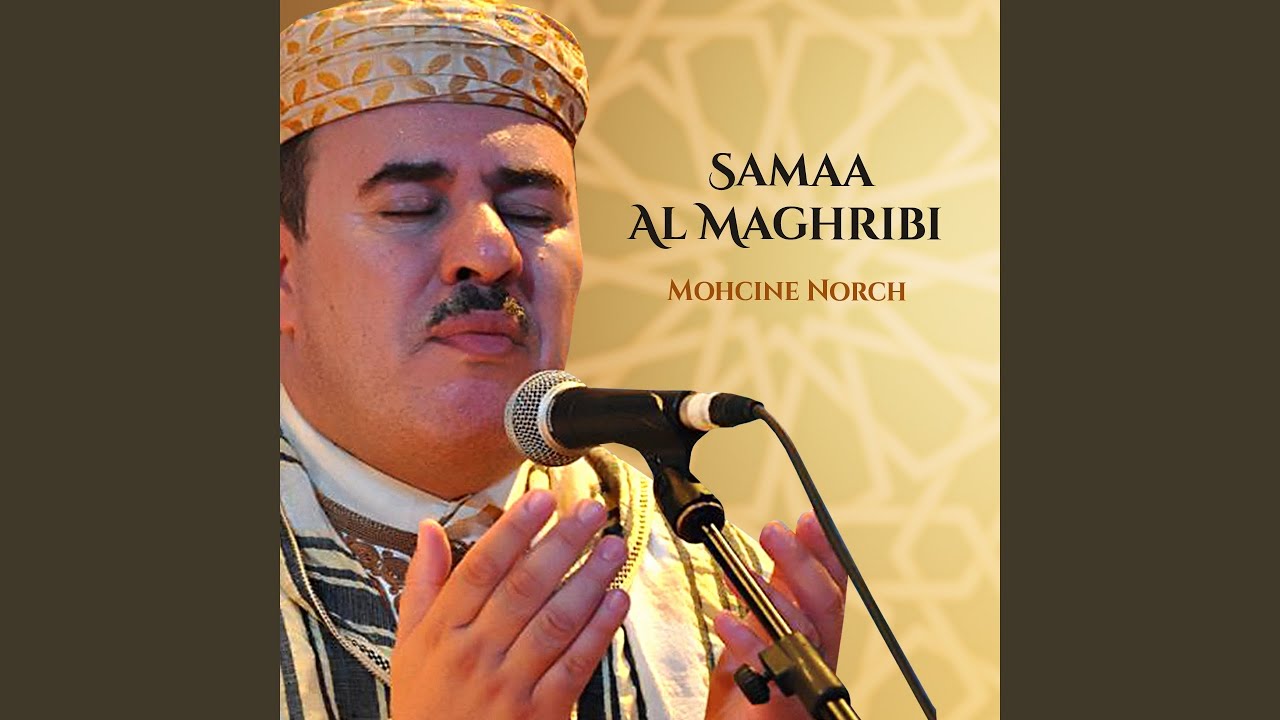 Mawlaya Sali Wa Salim