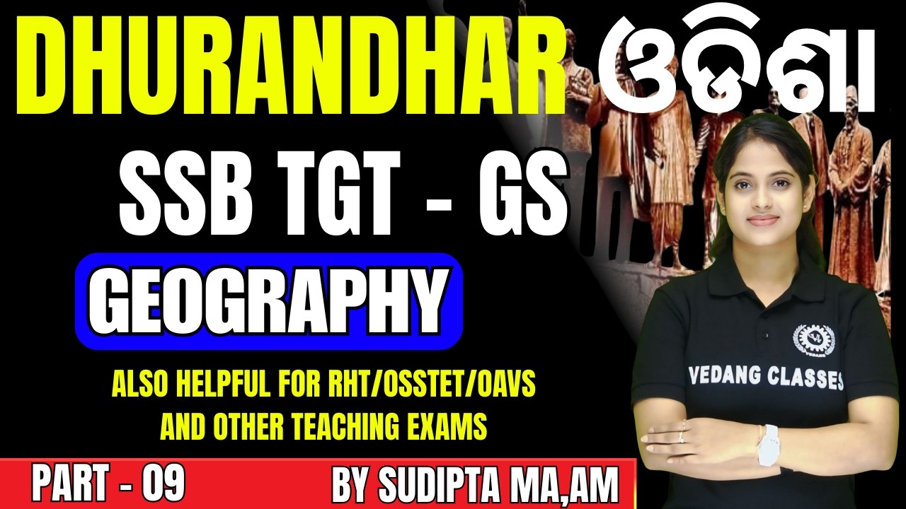 Odisha SSB TGT  geography🔥 | Class 9 | Latest Exam Pattern & Important Questions