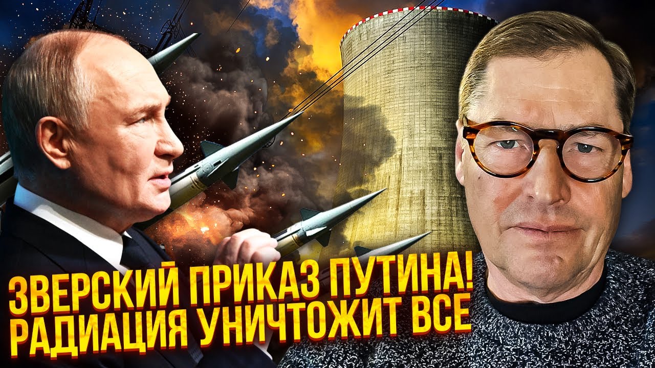 💥ЖИРНОВ: Путин готовит НОВЫЙ ЧЕРНОБЫЛЬ! Потушат все АЭС? Трамп дал ДОБРО. Кадырова ОТРАВИЛИ НОВИЧКОМ
