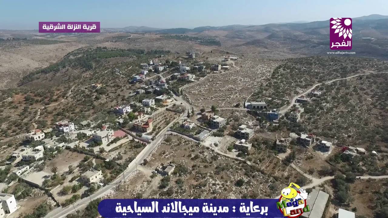 مشاهد جوية لقرية النزلة الشرقية شمال طولكرم