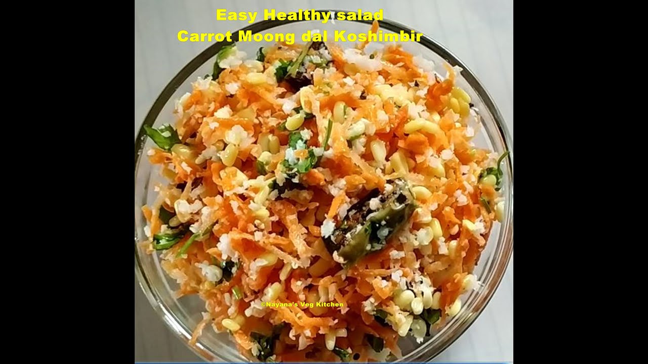 Easy Healthy Salad recipe Carrot Moongdal Kosambri. Koshimbir. गाजर मूग डाळ कोशिंबीर. Festival salad