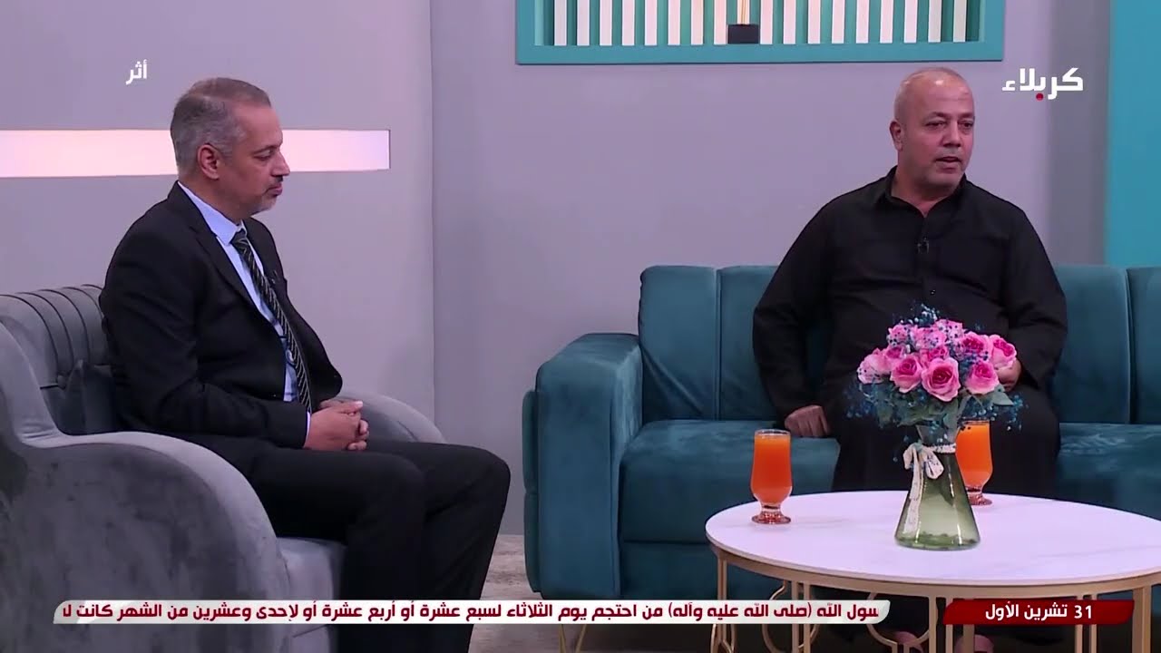أثر - الدكتورعلي عون لفته