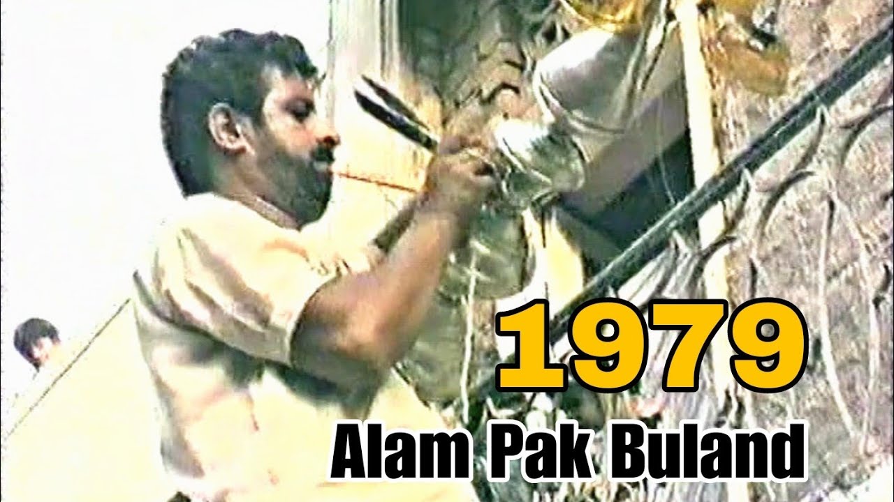 Alam Pak Buland | 1979 | Jhandi Wadhon Ka Pir Khai Road Hyderabad Sindh