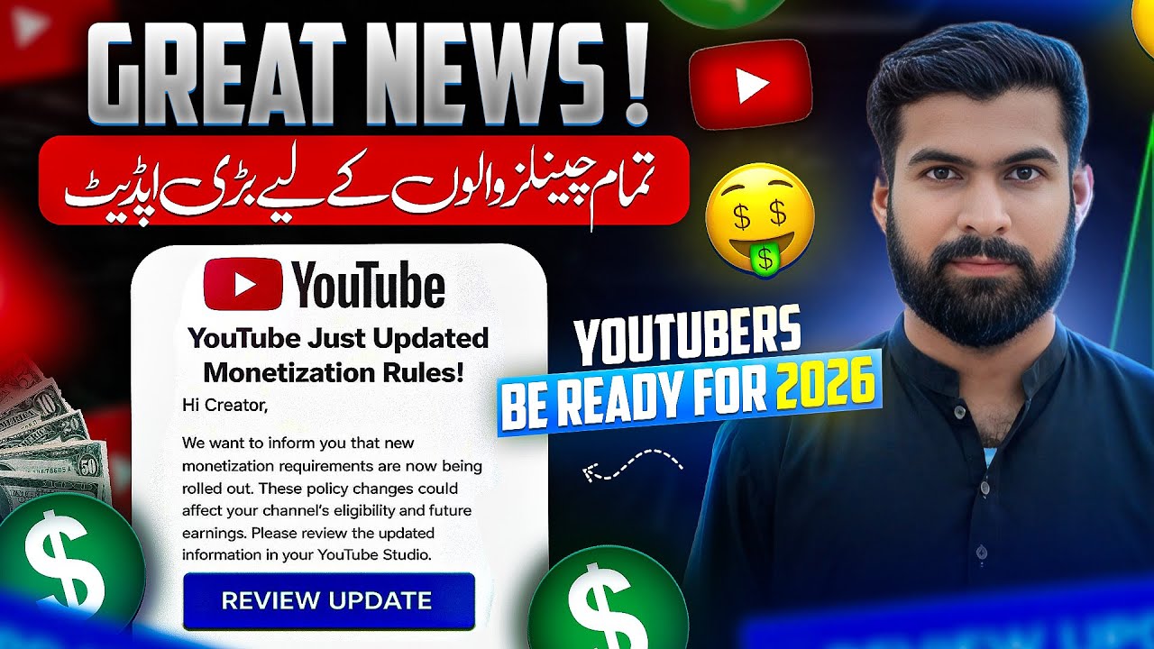YouTube New Monetization Update | YouTube New Features Update 2026