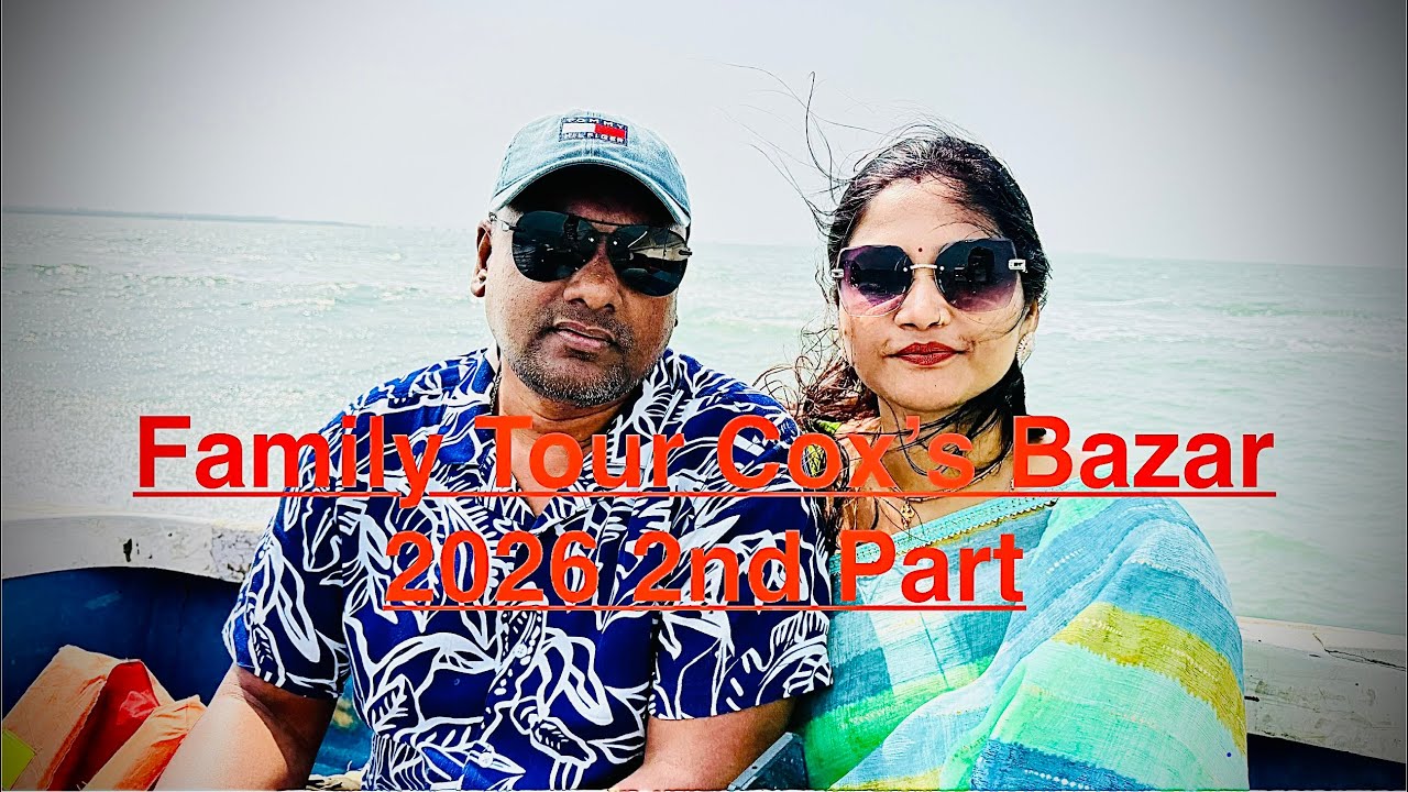 Family Tour Cox’s Bazar 2026 2nd Part 