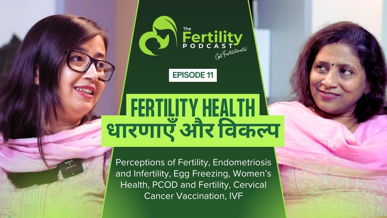 धारणाएँ और विकल्प: Fertility Health with Dr. Prajnanika Gurung & Dr. Mukta Agarwal | EP 11 | PHS