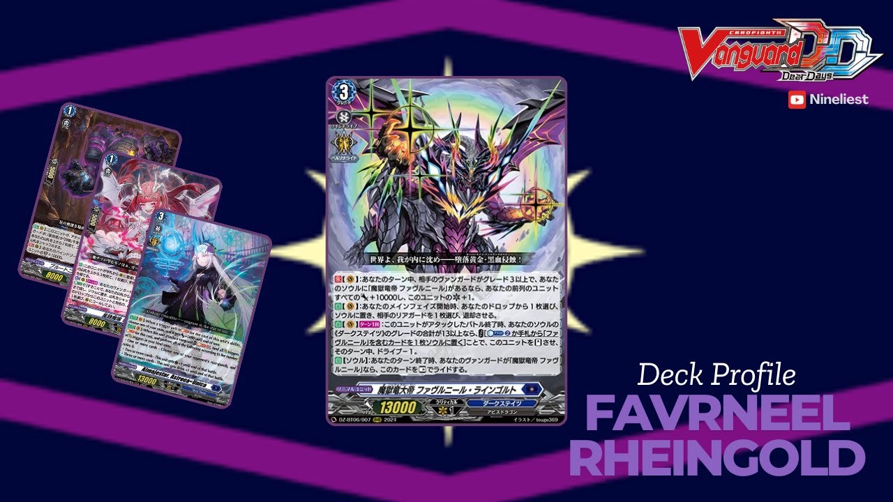 [VGDD2] Favrneel Rheingold x Almajestar Deck Profile