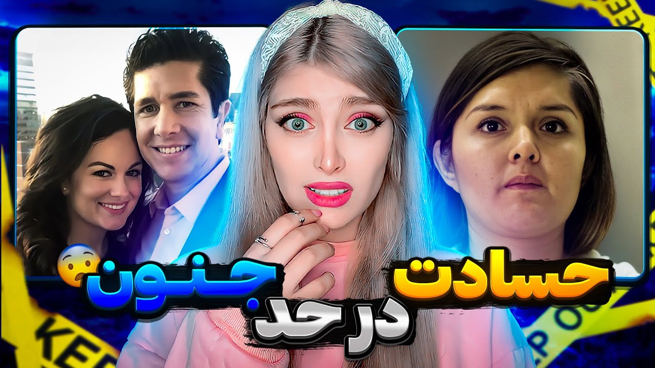 ❌اگر عشقتون خیانت کنه چیکارش میکنید؟ ببینید این دختر چه بلای وحشتناکی سر دوست پسرش آورد😨❌