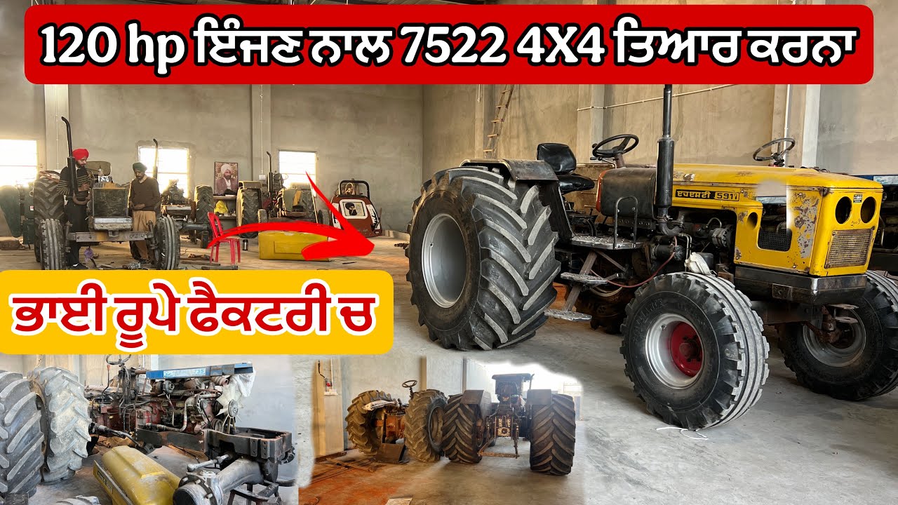 120 hp ਇੰਜਣ ਨਾਲ 7522 4X4 ਤਿਆਰ ਕਰਨਾ | ਭਾਈ ਰੂਪੇ ਫੈਕਟਰੀ ਚ | baljinder maan