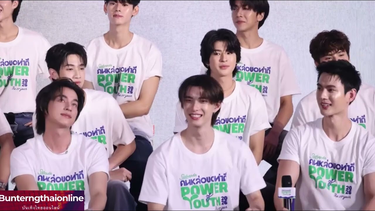 งาน “คนหล่อขอทำดี ปี 19 17/03/2026