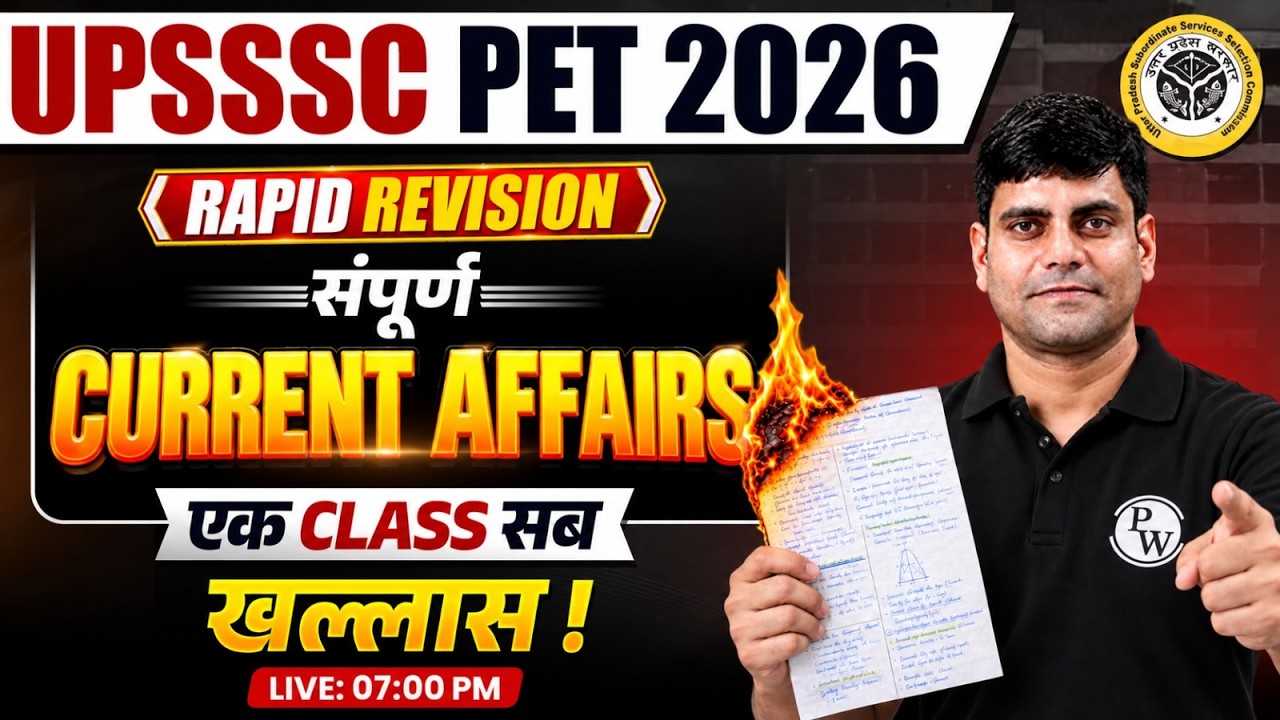 UPSSSC PET Current Affairs | UP PET Current Affairs Class  | All Current Affairs Revision