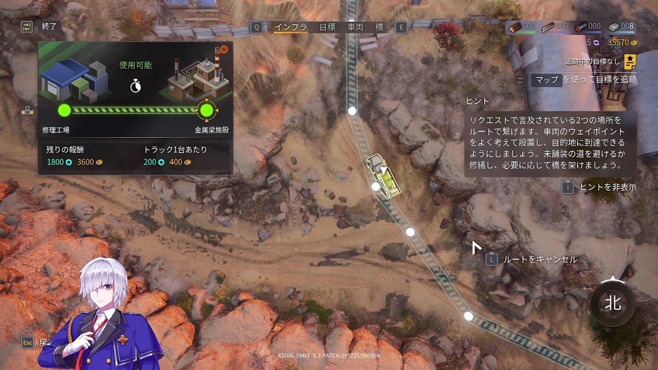 #31 　RoadCraft　　現場は甘くない