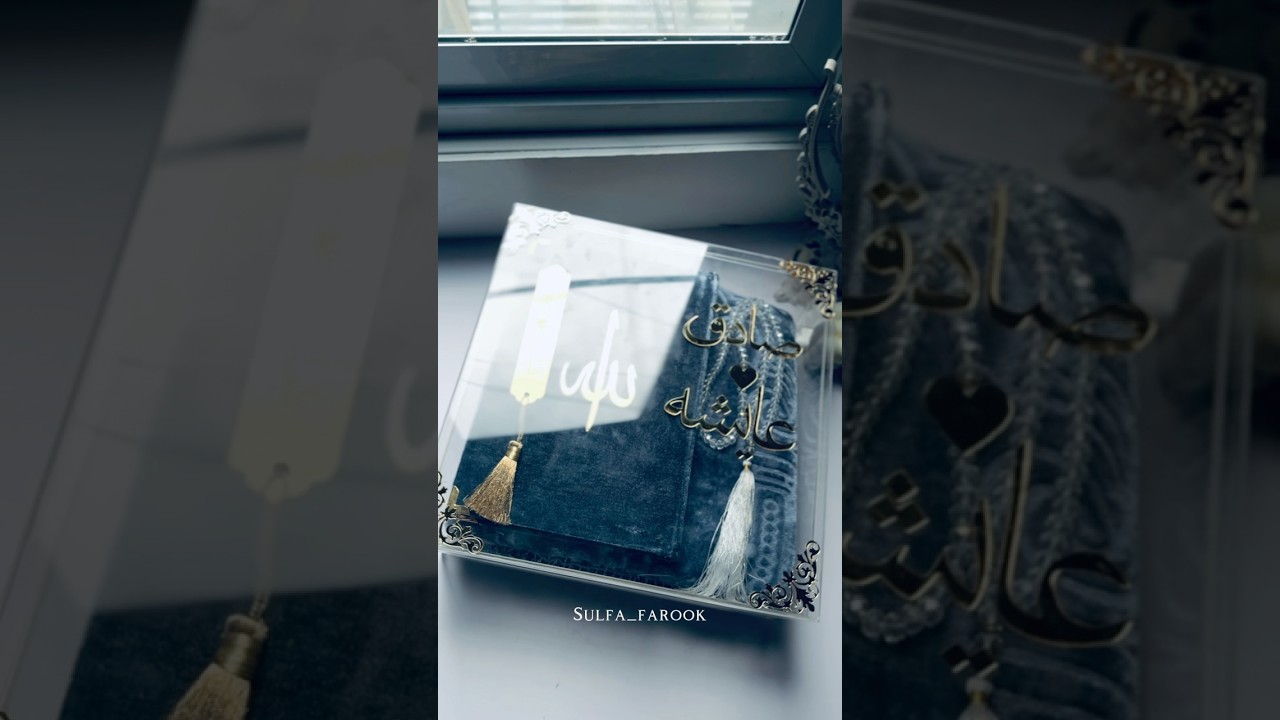 Quran hamper | Nikah hamper #nikah #quran #shortvideo #love #gift