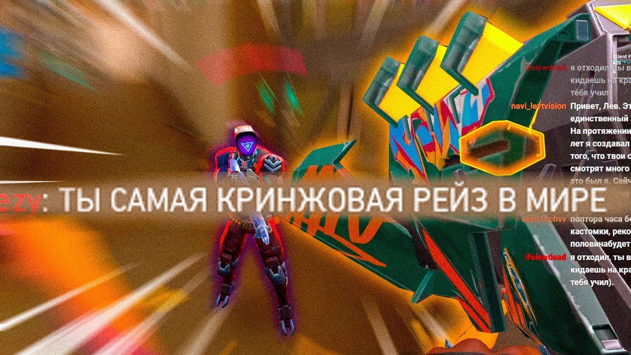 ПОВ: ТЫ САМАЯ КРИНЖОВАЯ РЕЙЗ в Valorant 🥵🥵🥵