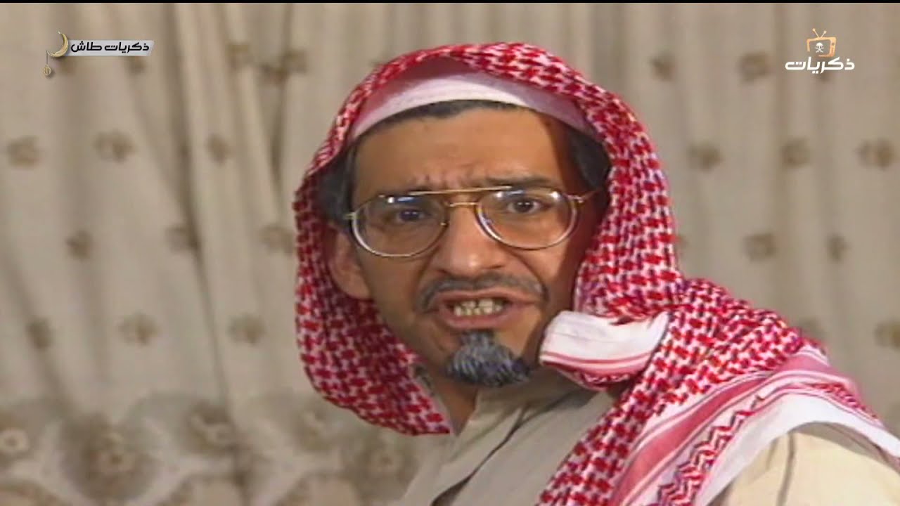 طاش ما طاش حلقة بعنوان: الحار